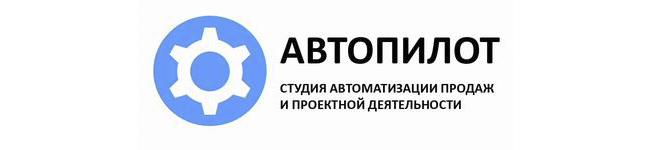 Главная 27 Logo-Автопилот_new
