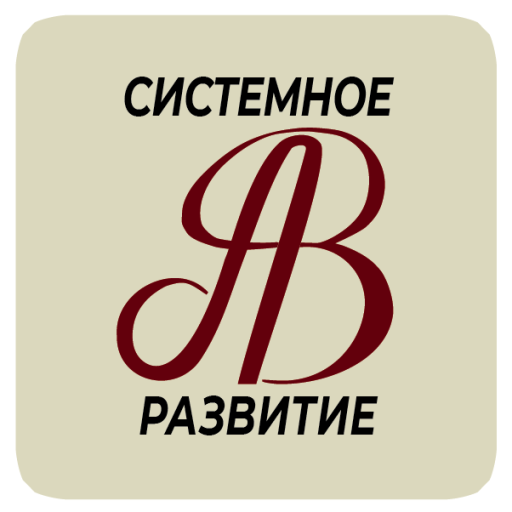 Добро пожаловать на персональный сайт Виктора Анисимова - консультанта по управлению, эксперта по увеличению продаж и системному развитию для бизнеса, экспертов, персон! 2 Виктор Анисимов, консультант по управлению, эксперт по увеличению продаж и системному развитию для бизнеса, экспертов, персон. Логотип