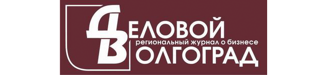 Главная 13 logo-delovoivolgograd_new