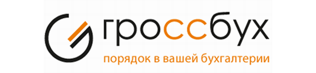 Главная 31 logo-grossbuh3_new